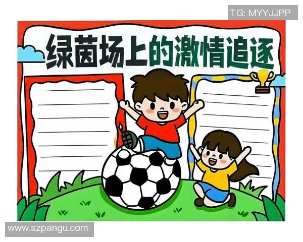 追逐梦想的脚步足球明星们的励志故事与奋斗历程