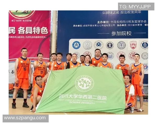 重庆篮球队心理素质分析及其对比赛表现的影响研究